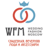 Компания «Интер Экспо» организует XXIX международную свадебную выставку Wedding Fashion Moscow Компания «Интер Экспо» организует XXIX международную свадебную выставку Wedding Fashion Moscow