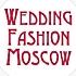 41-я Международная свадебная выставка Wedding Fashion Moscow пройдёт в марте