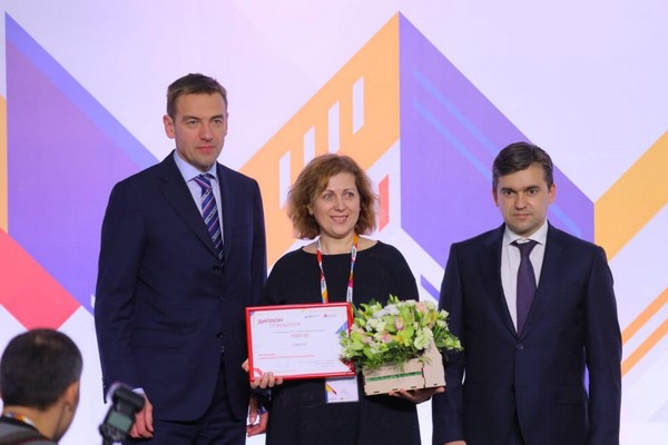Победителей IV Федерального отраслевого конкурса «Топ-10» наградили на Всероссийском форуме легкой промышленности Победителей IV Федерального отраслевого конкурса «Топ-10» наградили на Всероссийском форуме легкой промышленности