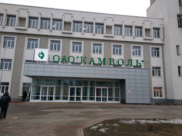 Минский «Камволь» планирует поставлять свою продукцию на рынки США и Канады