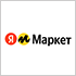 Яндекс.Маркет нашел применение неиспользованной рекламной продукции