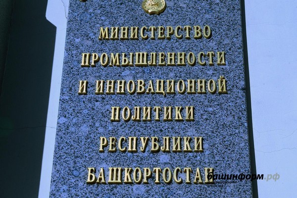 На «реанимацию» башкирского легпрома будут тратить ежегодно 500 млн рублей