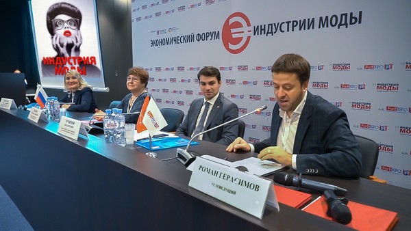 Организаторы подвели итоги 53-й международной выставки «Индустрия моды»