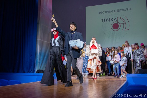 В РГУ имени А.Н. Косыгина прошел полуфинал фестиваля дизайна «Точка RU»