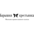 У «Барышни-крестьянки» появился новый сайт