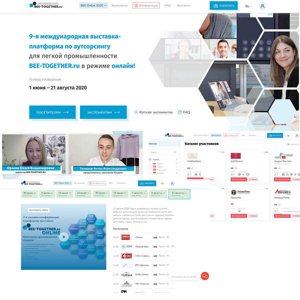 Завершилась IX Международная выставка-платформа по аутсорсингу для легкой промышленности Bee-Together.ru