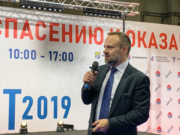 Эксперты «Энергоконтракта» приняли участие в деловой программе выставки «БиОТ» Эксперты «Энергоконтракта» приняли участие в деловой программе выставки «БиОТ»
