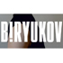 Редактор журнала Fashion Collection: Бирюков создает  для интеллектуальной девушки