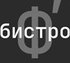 В мае бистро «Французы» Евгении Качаловой впервые запускает меню завтраков В мае бистро «Французы» Евгении Качаловой впервые запускает меню завтраков