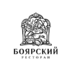 В ресторане «Боярский» новый год посвящен Грузии, России, Греции и ОАЭ В ресторане «Боярский» новый год посвящен Грузии, России, Греции и ОАЭ