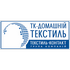 «ТК-Домашний текстиль» планирует расширить производственные мощности в Одессе