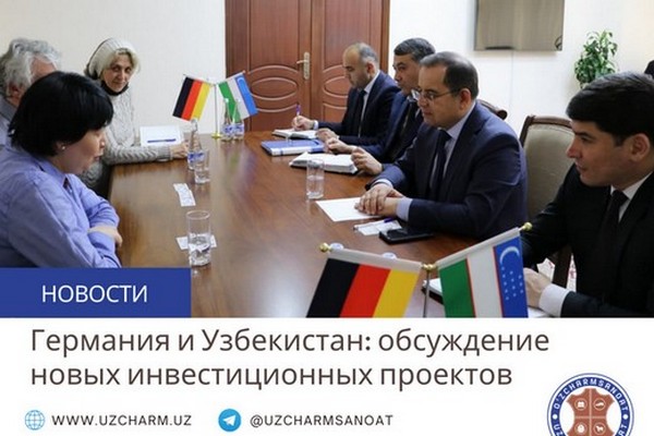 Немецкая PeconTrade намерена заняться выпуском химикатов и сырья для кожевенно-обувной отрасли Узбекистана