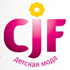 На выставке «CJF — Детская мода-2014. Весна» пройдет конференция от Synovate Comcon На выставке «CJF — Детская мода-2014. Весна» пройдет конференция от Synovate Comcon