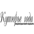 В Санкт-Петербурге стартует отборочный тур конкурса «Кутюрье года»