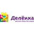 Партнеров «Деленки» атакуют мошенники