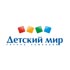 Пять новых магазинов открыл «Детский мир» в последние дни уходящего года
