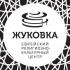 В подмосковной Жуковке на территории ЕРКЦ открылся ресторан современной авторской кухни Aviv В подмосковной Жуковке на территории ЕРКЦ открылся ресторан современной авторской кухни Aviv