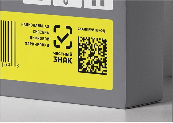 В рамках онлайн-семинара эксперт осветит актуальную информацию о маркировке обуви