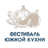 В Сочи подвели итоги «Фестиваля Южной Кухни В Сочи подвели итоги «Фестиваля Южной Кухни