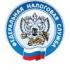 В системе маркировки заказано и изготовлено более шести млн марок на меховые изделия
