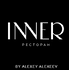 Inner (Санкт-Петерьург) приглашает на ужин с сидродельней «Заповедник» Inner (Санкт-Петерьург) приглашает на ужин с сидродельней «Заповедник»