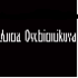 Анна Овчинникова представила коллекцию «Просто шик» на Неделе моды в Санкт-Петербурге