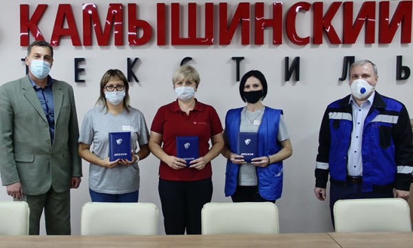 В Камышине получили дипломы текстильщики, обучавшиеся по программе повышение производительности труда