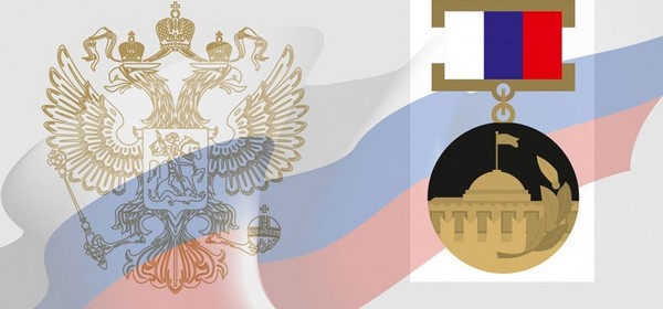 Правительство наградило ученых из сферы легпрома