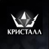 Генеральный директор производственного объединения «Кристалл» провел переговоры в Ботсване Генеральный директор производственного объединения «Кристалл» провел переговоры в Ботсване