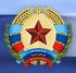 Фабрики Луганской Народной Республики получили заказ на пошив спецодежды