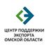 Омский центр поддержки экспорта приглашает производителей в Польшу на выставку детских товаров