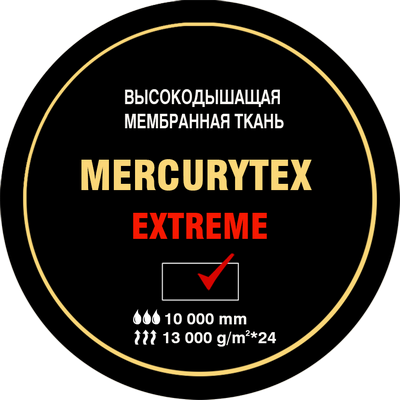 ГК «Меркурий» представит на выставке-форуме «Армия — 2020» камуфлированные мембранные ткани военного назначения