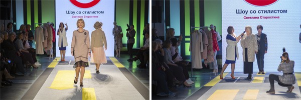 На выставке «Индустрия моды» состоится интерактивное мероприятие «Шоу со стилистом»