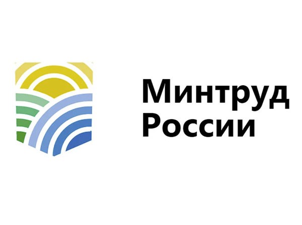 Минтруда и соцзащиты изменило правила по охране труда при проведении работ в легкой промышленности