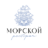 Ресторан «Морской» поставил иммерсивный мини-спектакль к 14 февраля Ресторан «Морской» поставил иммерсивный мини-спектакль к 14 февраля