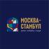 В Нижнем Новгороде открылся ресторан «Москва-Стамбул» В Нижнем Новгороде открылся ресторан «Москва-Стамбул»