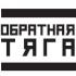 Обозреватель сервиса «Афиша-рестораны» Александр Ильин открыл в Москве «Обратную тягу» Обозреватель сервиса «Афиша-рестораны» Александр Ильин открыл в Москве «Обратную тягу»