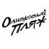 «Оливковый пляж» представил обновленное меню завтраков «Оливковый пляж» представил обновленное меню завтраков