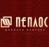 Изменился адрес магазина «Пеплос» в Бийске