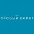 На набережной реки Мзымта в центре «Роза Хутор» открылся ресторан Kaf-Kas На набережной реки Мзымта в центре «Роза Хутор» открылся ресторан Kaf-Kas