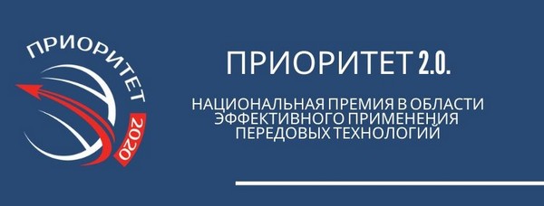 Премию «Приоритет» по итогам 2020 года получила компания «Модерам» Премию «Приоритет» по итогам 2020 года получила компания «Модерам»