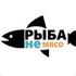 Гастрономическую ярмарку «Рыба - не мясо» в Крыму посетили 10 тысяч человек Гастрономическую ярмарку «Рыба - не мясо» в Крыму посетили 10 тысяч человек