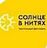 Текстильный биеннале «Солнце в нитях» состоится в Арамили