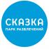 4-5 мая в парке «Сказка» пройдет Фестиваль бургеров 4-5 мая в парке «Сказка» пройдет Фестиваль бургеров