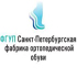 «Санкт-Петербургская фабрика ортопедической обуви» установила новое оборудование «Санкт-Петербургская фабрика ортопедической обуви» установила новое оборудование