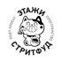 В Санкт-Петербурге появилось новое гастрономическое пространство «Стритфуд» В Санкт-Петербурге появилось новое гастрономическое пространство «Стритфуд»