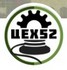 Волонтерам «Цеха 52» передали оборудование для пошива экипировки для участников СВО