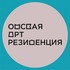 Первый Science Art проект Омской арт-резиденции ОмГТУ «Анатомия ткани» открыли в Санкт-Петербурге