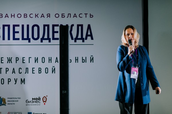 Елизавета Репкина, ГК «Энергоконтракт»: к концу 2019 года мы ожидаем увеличение экспорта в три раза