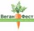 В Санкт-Петербурге пройдет гастрономический «ВеганФест» В Санкт-Петербурге пройдет гастрономический «ВеганФест»